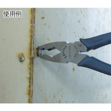 画像をギャラリービューアに読み込む, スリーピークス　ダイヤ型トラスねじプライヤー　１７５ｍｍ
