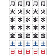 โหลดรูปภาพลงในโปรแกรมดูแกลเลอรี แม่เหล็กติดแผ่น TRUSCO สีขาว 17X18X0.8T
