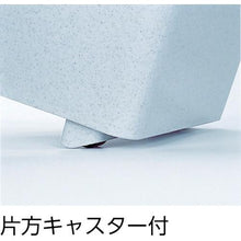 画像をギャラリービューアに読み込む, テラモト　エコ３分別ゴミボックス（カラー）
