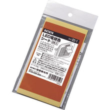 Load image into gallery viewer, HATAYA LED light bulb color sheet

