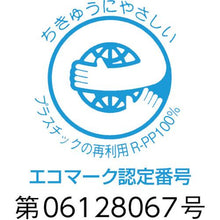 画像をギャラリービューアに読み込む, テラモト　エコプラ屑入れ　９．５Ｌ
