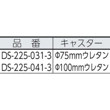 画像をギャラリービューアに読み込む, テラモト　ダストカーＳＤ大
