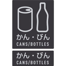 画像をギャラリービューアに読み込む, テラモト　分別ターンボックスＬ　かんびん用
