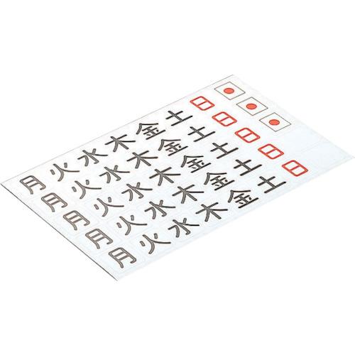 Nichirei day sheet แม่เหล็ก สีขาว