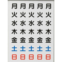 โหลดรูปภาพลงในโปรแกรมดูแกลเลอรี แม่เหล็กติดแผ่น TRUSCO สีขาว 27X27X0.8T
