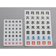 โหลดรูปภาพลงในโปรแกรมดูแกลเลอรี แม่เหล็กติดแผ่น TRUSCO สีขาว 27X27X0.8T
