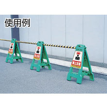 Tải hình ảnh vào trình xem thư viện, ＤＩＣ　カンバリ用デザインシール「駐車禁止」
