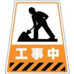 Tải hình ảnh vào trình xem thư viện, Thiết kế sticker cho DIC Kanbari "đang xây dựng"
