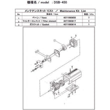 โหลดรูปภาพลงในโปรแกรมดูแกลเลอรี ชุดบำรุงรักษาสำหรับ ULVAC DSB-450
