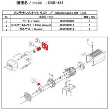 โหลดรูปภาพลงในโปรแกรมดูแกลเลอรี ชุดบำรุงรักษาสำหรับ ULVAC DSB-451
