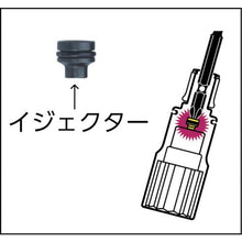 Load image into gallery viewer, Socket Bit for SUPER TOOL Electric Dollar (Detachable) Prospec 15 x 6.35mm
