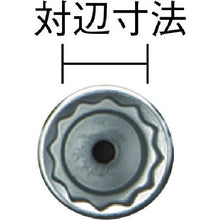 Load image into gallery viewer, Socket bit for SUPER TOOL electric dollar (detachable) PROSPEC 17 x 6.35mm
