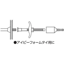 Load image into gallery viewer, Shrimp form tie socket &quot;Strok&quot; for both ivy and K type form ties

