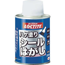 Tải hình ảnh vào trình xem thư viện, LOCTITE sơn phủ bàn chải lột nhãn dán 200ml

