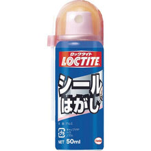 Load image into gallery viewer, LOCTITE sticker remover 50ml
