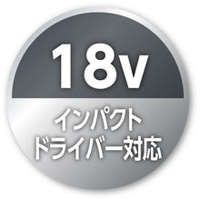 Load image into gallery viewer, Shrimp rock light tempura socket opposite side 17mm x 300mm
