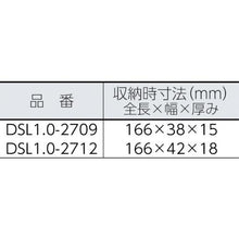 画像をギャラリービューアに読み込む, ハセガワ　天板・脚部伸縮式足場台　ＤＳＬ型　３段

