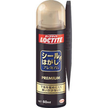 Load image into gallery viewer, Henkel LOCTITE Seal Peel Premium 60ml
