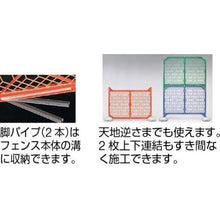画像をギャラリービューアに読み込む, ＤＩＣ　ディックＳＰフェンス　１５００×１２００　青
