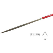 โหลดรูปภาพลงในโปรแกรมดูแกลเลอรี TSUBOSAN ตะไบเพชร S-10 Triangle #200-50L
