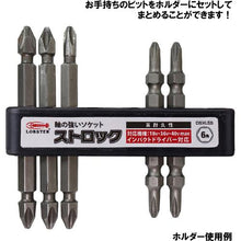 Load image into gallery viewer, Shrimp Electric Dollar Socket Strok 36 Set of 5
