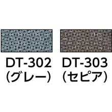 画像をギャラリービューアに読み込む, ワタナベ　人工芝　シバックス　３０ｃｍ×３０ｃｍ　オリーブグリーン
