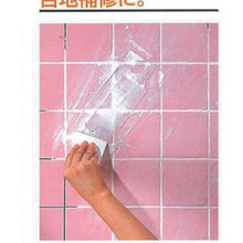 Load image into gallery viewer, LOCTITE tile joint material white 500g
