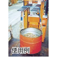 Load image into gallery viewer, HHH drum upper 1tX1.5m

