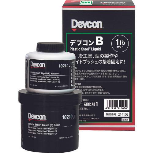 Devcon B 1lb (450g) iron/liquid type