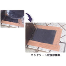 Load image into gallery viewer, Devcon B 1lb (450g) iron/liquid type
