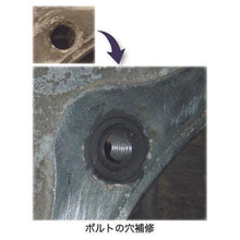 Load image into gallery viewer, Devcon B 1lb (450g) iron/liquid type
