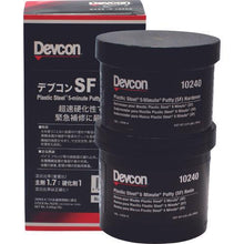 Load image into gallery viewer, Devcon SF 1lb (450g) iron powder super fast hardening
