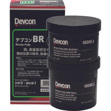 Load image into gallery viewer, Devcon BR 1lb (450g) for copper and brass
