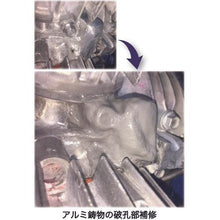 Load image into gallery viewer, Devcon BR 1lb (450g) for copper and brass
