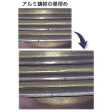 Load image into gallery viewer, Devcon F450g (for aluminum, putty)
