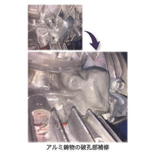 Load image into gallery viewer, Devcon F450g (for aluminum, putty)
