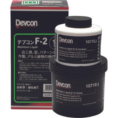 Devcon F2 1lb (450g) Jig and Tool Repair/Liquid