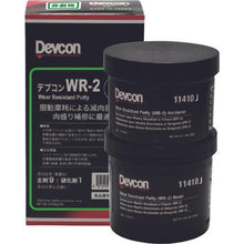 Load image into gallery viewer, Devcon WR-2 1lb (450g) Alumina powder type general metal
