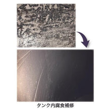 Load image into gallery viewer, Devcon WR-2 1lb (450g) Alumina powder type general metal
