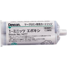 Load image into gallery viewer, Devcon 1 Minute Epoxy Glue 50ml
