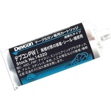Load image into gallery viewer, Devcon Acrylic Adhesive PW1 50ml
