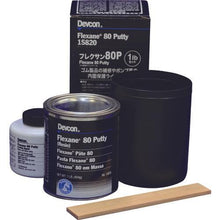 Load image into gallery viewer, Fat Devcon 80P 1lb (450g)
