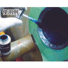 Load image into gallery viewer, Devcon FL-20 Flexan SANPLA 118cc
