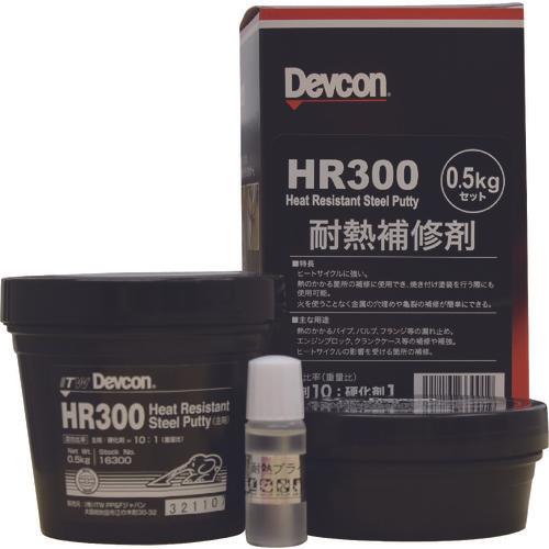 Devcon HR300 500g Iron powder type for heat resistance