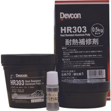 Load image into gallery viewer, Devcon HR303 500g Aluminum powder type for heat resistance
