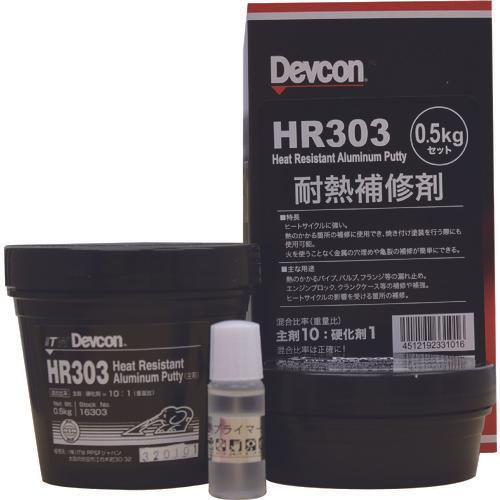 Devcon HR303 500g Aluminum powder type for heat resistance
