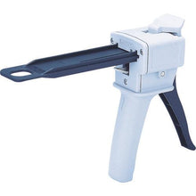 Load image into gallery viewer, Mark 5 gun for Devcon 50ml cartridge
