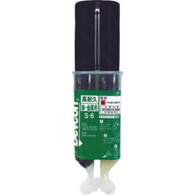 Tải hình ảnh vào trình xem thư viện, Ống Devcon S-6 33.0g
