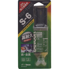 Tải hình ảnh vào trình xem thư viện, Ống Devcon S-6 33.0g
