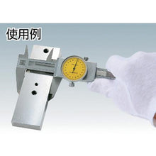 Tải hình ảnh vào trình xem thư viện, Thước cặp SK DVC-20 (2)
